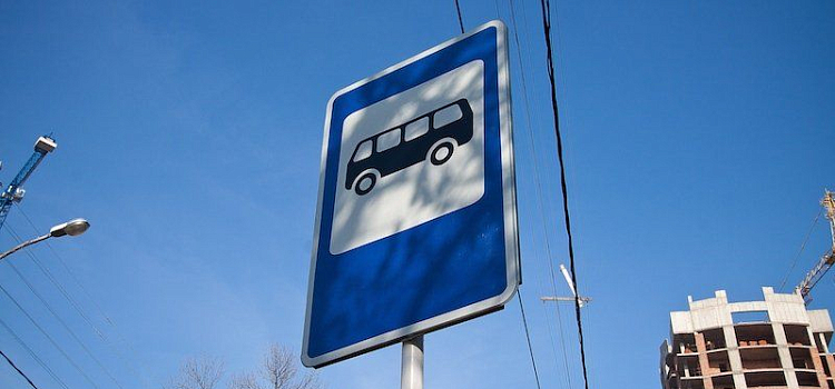 В Ярославле ликвидирован ряд автобусных маршрутов