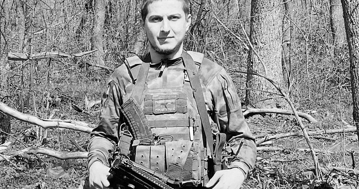 В ходе спецоперации погиб военнослужащий из Тутаевского округа