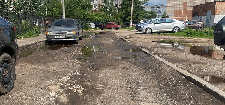 Мэрию Ярославля суд обязал привести в порядок проезды в Заволжском районе_275332