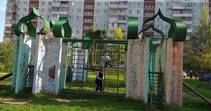 В Дзержинском районе Ярославля снесли легендарную детскую площадку_218420