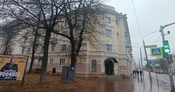 В Ярославле продают помещения бывшего департамента спорта