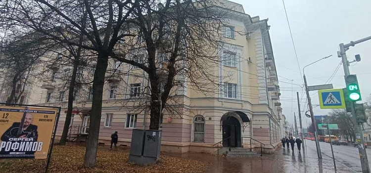 В Ярославле продают помещения бывшего департамента спорта