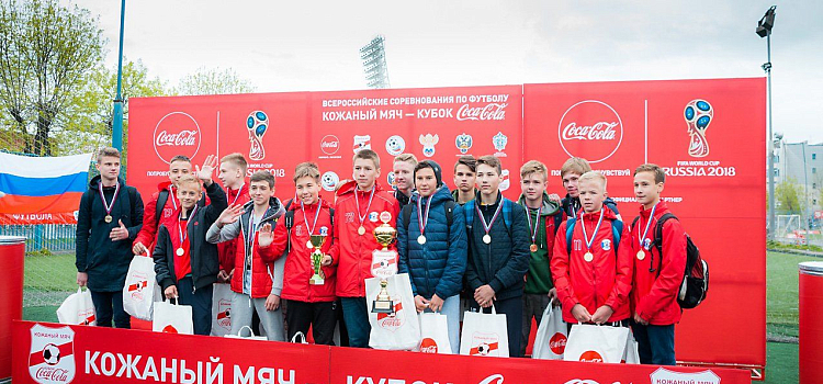 В Ярославле прошли финальные игры второго этапа Всероссийского турнира «Кожаный мяч — Кубок Coca-Cola»_114729