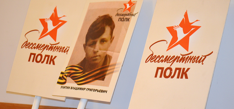 В акции «Бессмертный полк» примут участие около 4 тысяч человек _27129