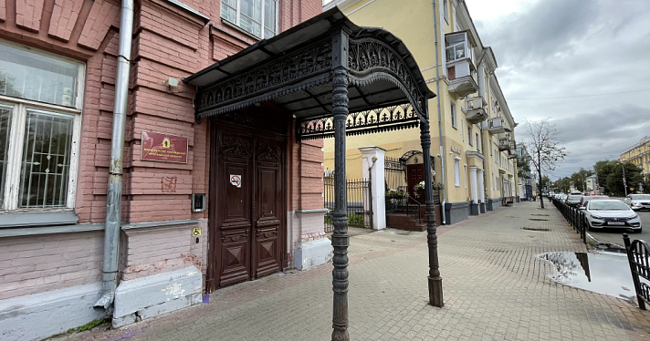 В Ярославле продали два объекта культурного наследия