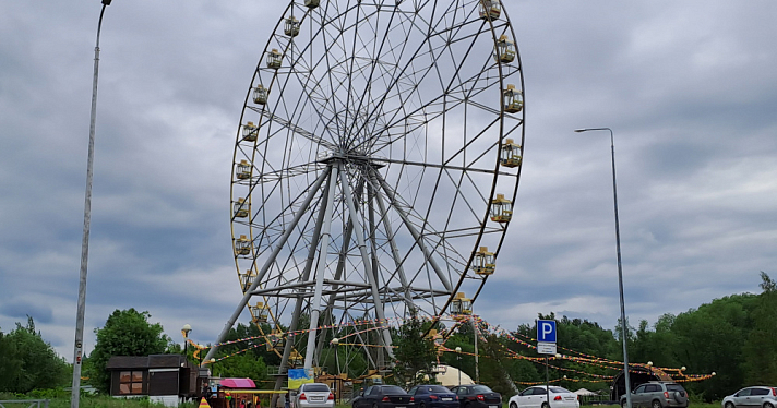 Ярославское колесо обозрения для детей временно станет бесплатным