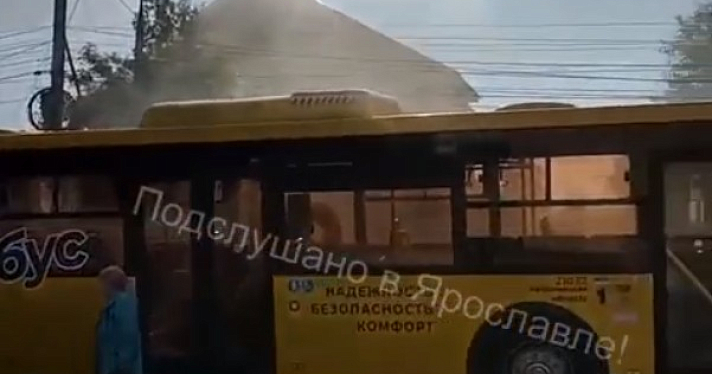В Ярославле во время рейса в автобусе сработал автоматический огнетушитель