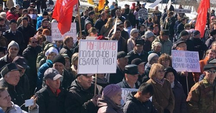 В Переславле прошел митинг против строительства трех мусорных полигонов. Власти заявили, что планируют только один