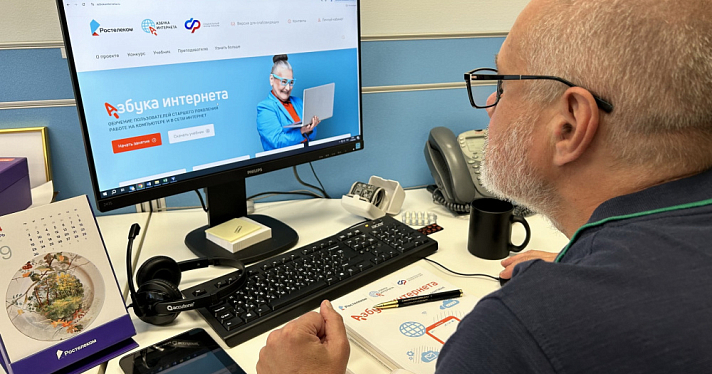 Подведены итоги ХI Всероссийского конкурса «Спасибо интернету — 2025»