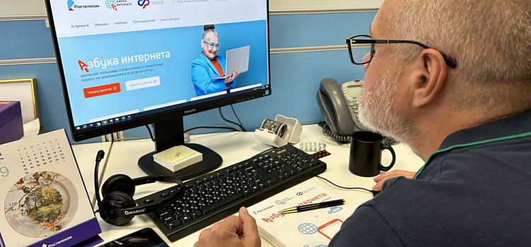 Подведены итоги ХI Всероссийского конкурса «Спасибо интернету — 2025»