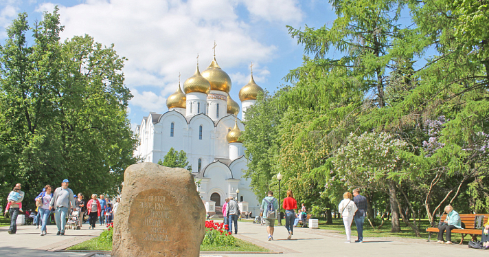 Ярославская область остаётся в числе лидеров туристических направлений на майские праздники