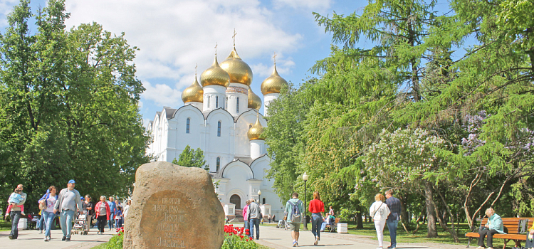 Ярославская область остаётся в числе лидеров туристических направлений на майские праздники