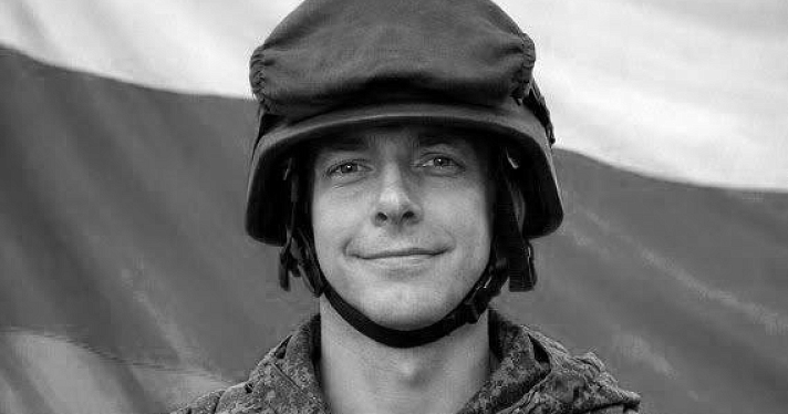 В ходе спецоперации погиб 41-летний житель Ярославской области