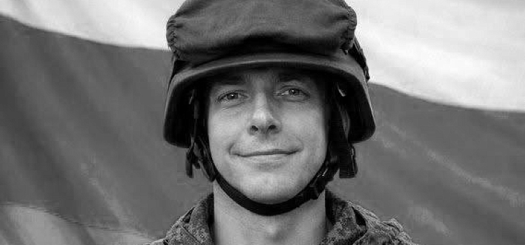 В ходе спецоперации погиб 41-летний житель Ярославской области