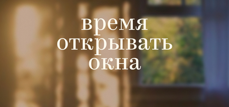 В Ярославле запускают проект «ОКНа», посвящённый сохранению архитектурного наследия