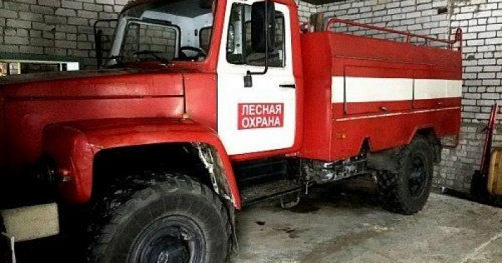 Ярославская область прошла проверку комиссии ЦФО по готовности к тушению лесных пожаров