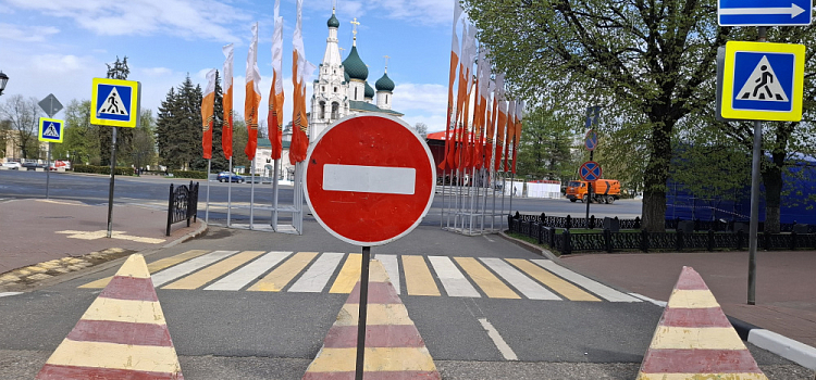Автомобили и общественный транспорт в объезд: ярославцам представили карту перекрытий на День Победы