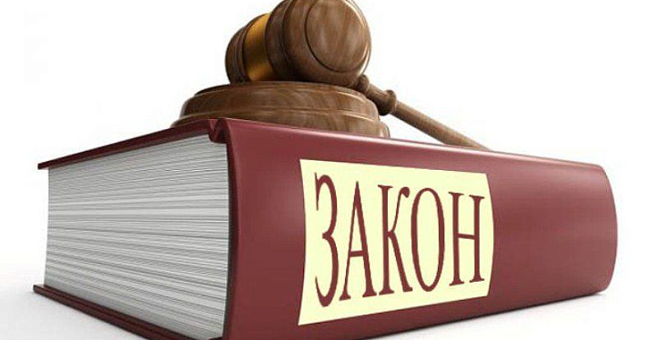 В Ярославле организатор квеста пренебрег законом о персональных данных 