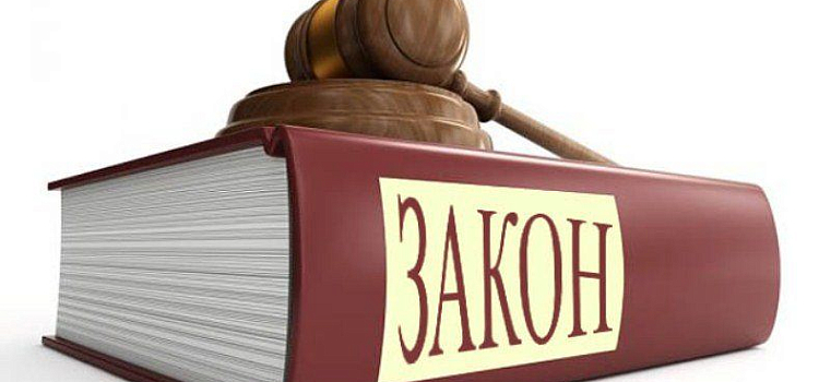 В Ярославле организатор квеста пренебрег законом о персональных данных 