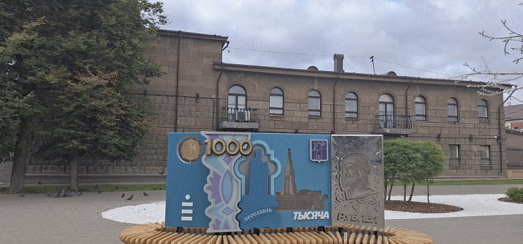 В центре Ярославля открыли новый арт-объект