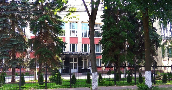 Директор крупной компании в Ярославской области предстанет перед судом