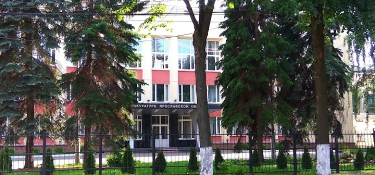 Директор крупной компании в Ярославской области предстанет перед судом