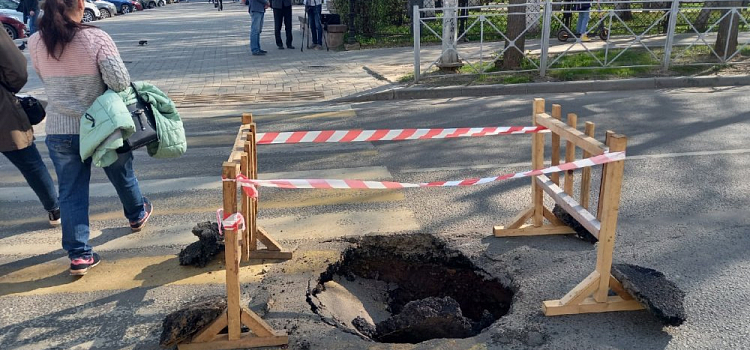 На площади Волкова провалился пешеходный переход