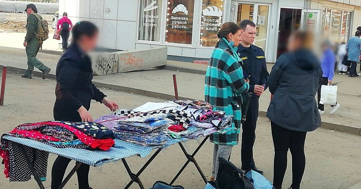 В Заволжском районе Ярославля оштрафовали уличных торговцев