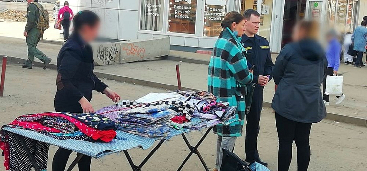 В Заволжском районе Ярославля оштрафовали уличных торговцев