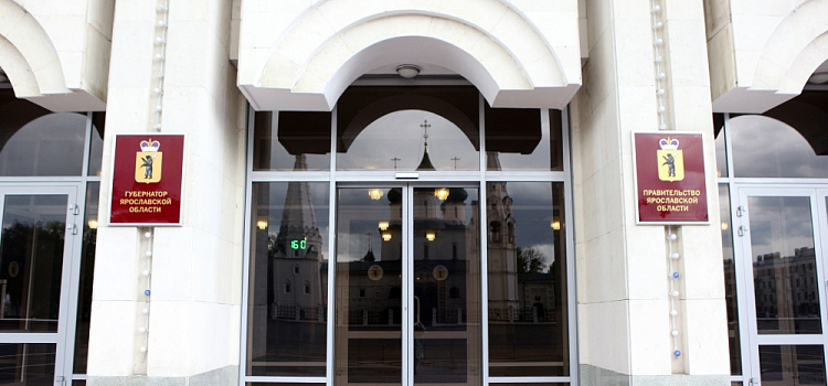 Городам и районам Ярославской области простят полумиллиардный долг перед региональным бюджетом