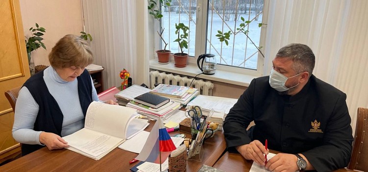 В ярославской школе установили факт нарушения прав ребёнка
