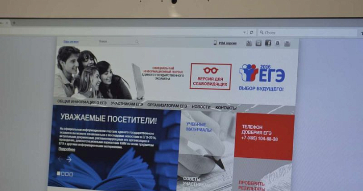 На ЕГЭ по математике в Ярославской области зарегистрировано только одно нарушение