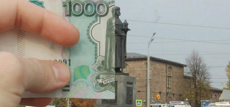 Ярославль не сотрут с 1000 рублей: купюры хотят выпускать в двух вариантах