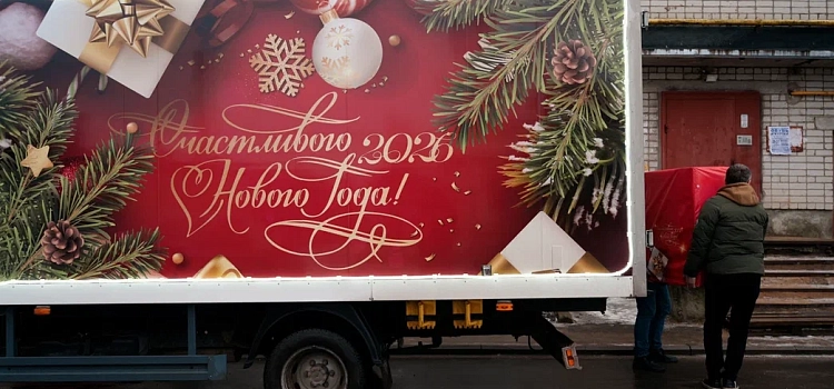 Дмитрий Миронов поздравил с наступающим Новым годом семьи участников СВО, многодетных и воспитывающих детей-инвалидов в Ярославской области_308860