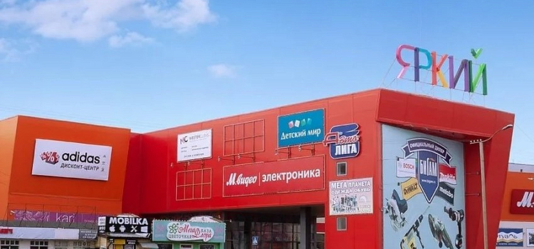В Ярославле за долги продают крупный торговый центр