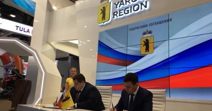 Ярославская область подписала соглашение с «Хартией» о строительстве мусороперерабатывающего завода