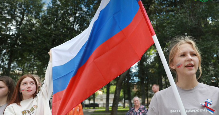В Ярославской области в День Государственного флага проходят массовые мероприятия