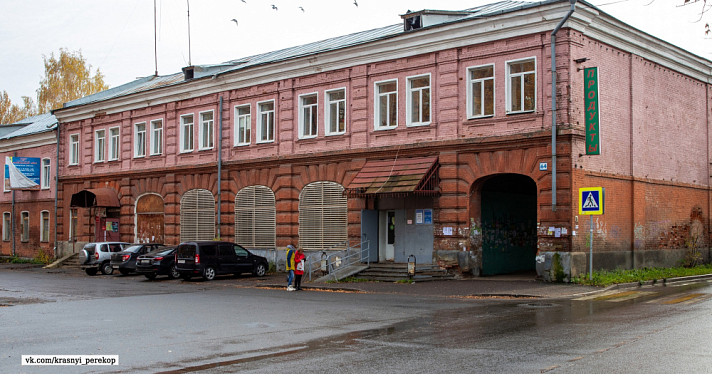 В Ярославле решили закрыть один из старейших в России продуктовых магазинов