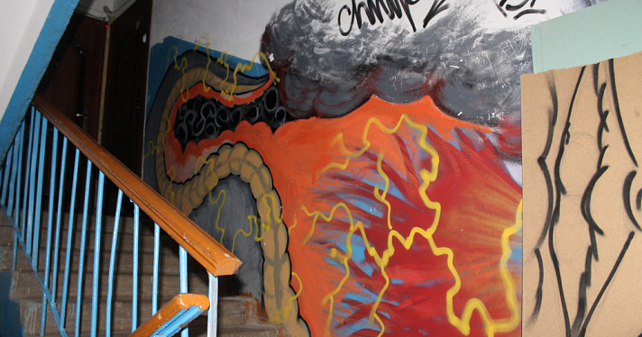 В Дзержинском районе Ярославля в отношении одной из управляющих компаний возбудили уголовное дело