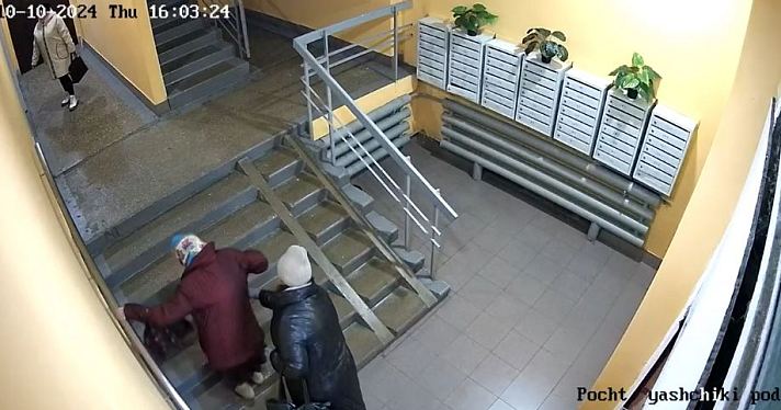 В Ярославле возбуждено уголовное дело по факту ограбления пенсионерки