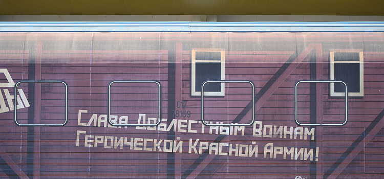 Всё показано так, как оно было на самом деле: в Ярославле остановился уникальный «Поезд Победы»_273132