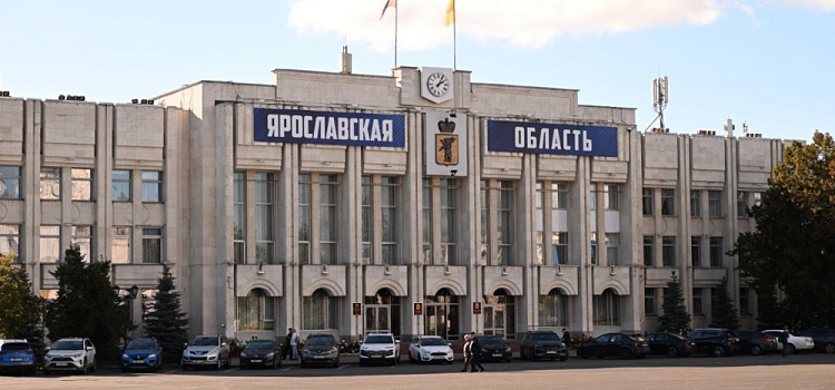 Губернатор Ярославской области объяснил рост дефицита бюджета