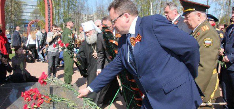 В Ярославле почтили память погибших во время Великой Отечественной войны _30747