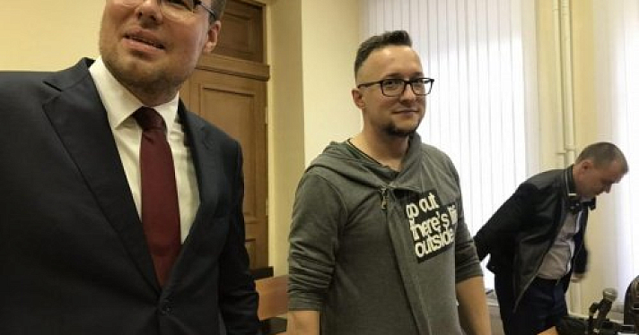 Кирилл Попутников будет обжаловать решение ярославского суда о штрафе за оскорбление власти