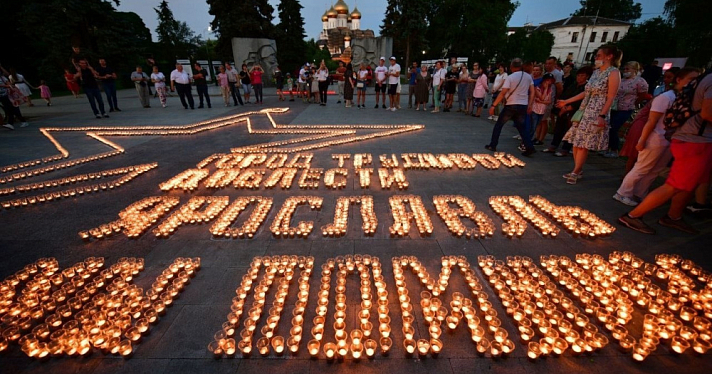 Ярославцы создадут «Огненную картину» в память о погибших во время Великой Отечественной войны