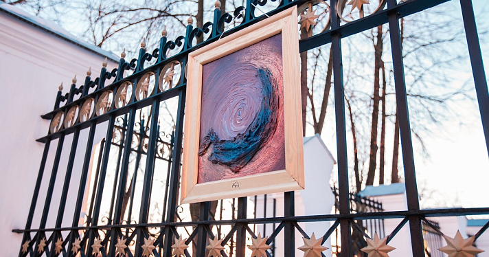 На заборе Ярославского художественного музея прошла негласная выставка «Я-М-2». Художник P. V. Y. представил работы, выполненные в технике «моллибус», а через два часа они исчезли_156280