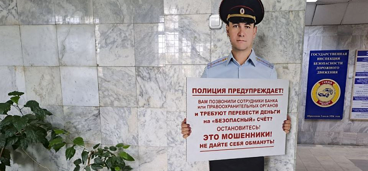 Осознал, получив деньги: молодой ярославец раскусил телефонных мошенников