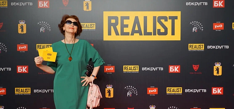 «Словосочетание "веб-сериал" уже прочно укрепилось»: в Ярославле прошел фестиваль «Realist»_216663