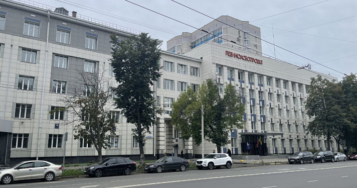 В Ярославле на торгах продадут здание минкульта