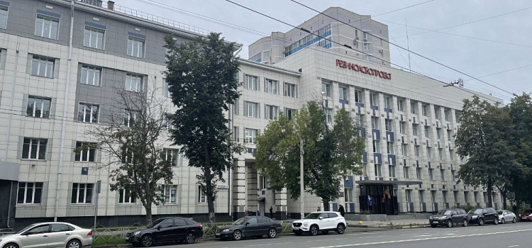 В Ярославле на торгах продадут здание минкульта